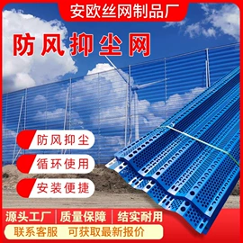 护栏网;防护栏;金属板网