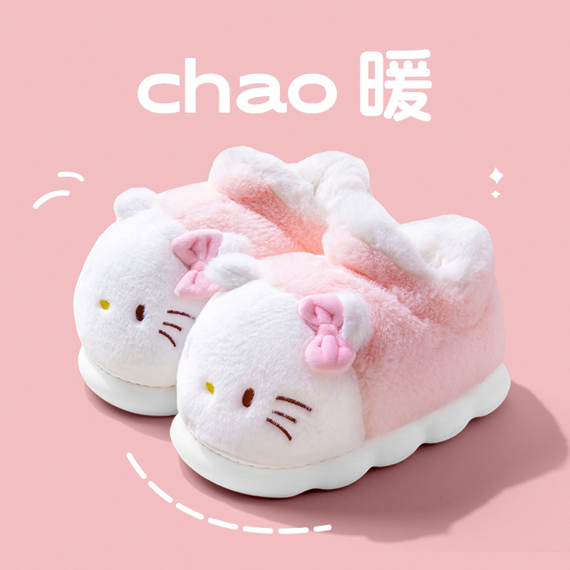 핑크 [키티캣 하이탑]