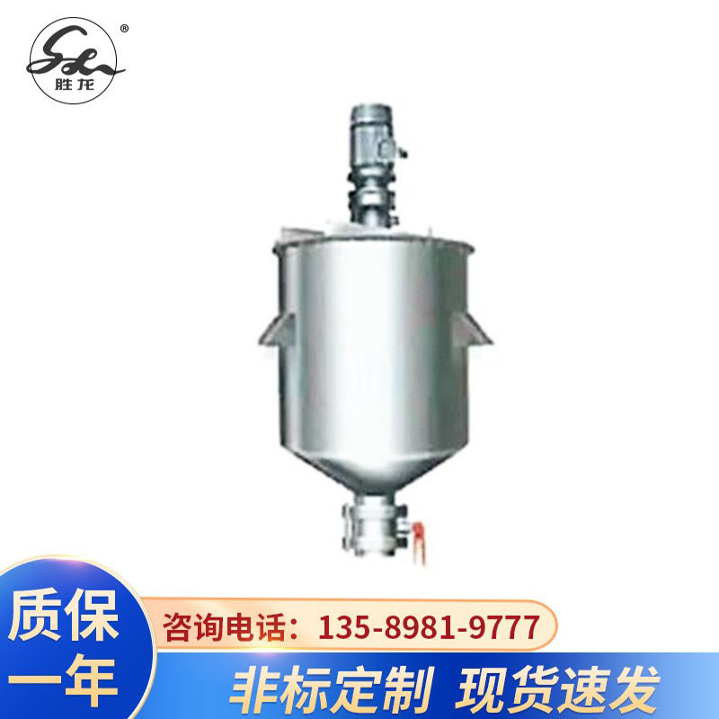 供应外盘管反应釜 水热合成反应釜 电加热反应釜 不锈钢反应釜