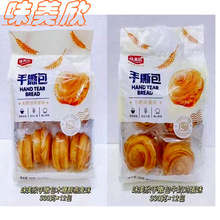 味美欣手撕面包牛奶鸡蛋味木糖醇燕麦味代早餐饱腹糕点休闲零食
