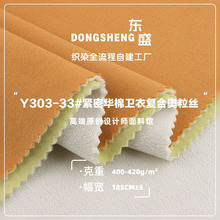 400g�o���A���l��ˢë�ͺϊW���z���� �ޜ��ﶬ��ů�l�����b����