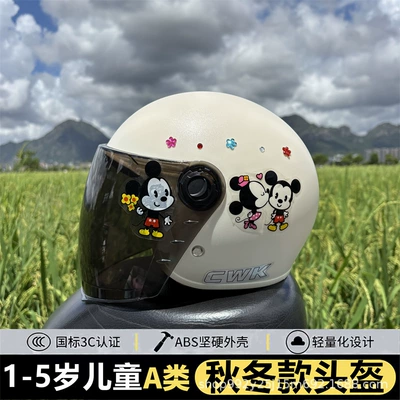 Motosiklet kaskı (dəbilqə) – Winter Thickened Safety Helmet, Category a - q-white-tea-long-mirror-winter-helmet-for-kids-ages-1-5-includes-a-large-mickey-mouse-gem-sticker