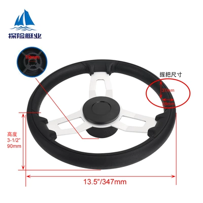 Gear System Steering Wheel Hardware — Sükan çarxları