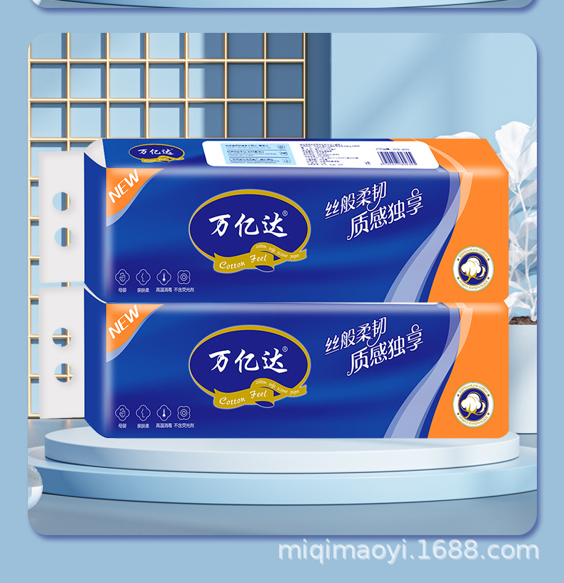 万亿达木浆卷纸-14卷-详情页_15.jpg