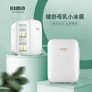 Dad Can Rest Assured That the Small Refrigerator Is Specially Designed for Breast Milk Storage. Baby Mini Storage for Milk Storage. Small Baby Milk Storage Refrigerator