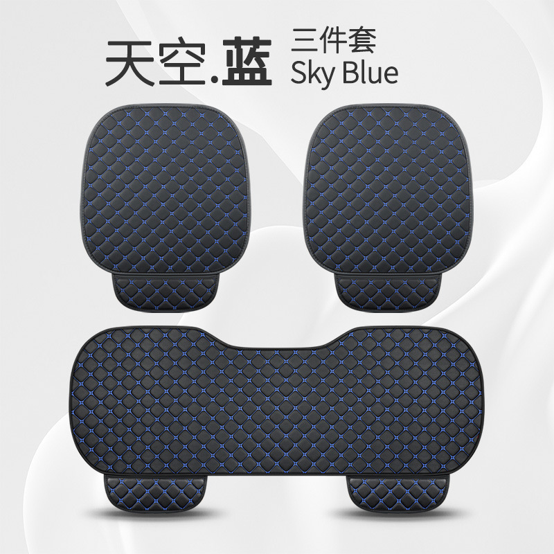 クロスボーダー車シートクッション通用四季クッションレザーひし形車内シートカバー後部座布団オッフェンテム|undefined