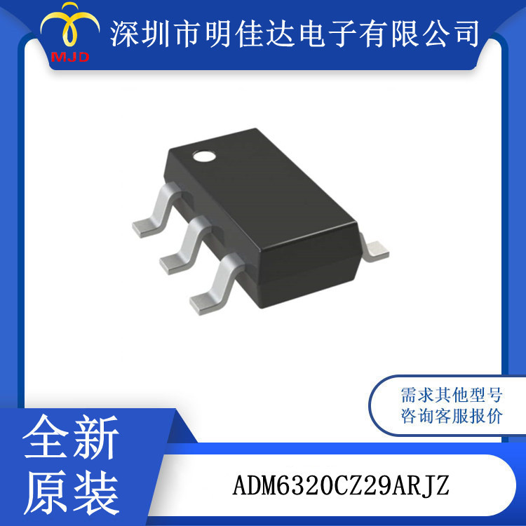 ADM6320CZ29ARJZ 电源管理 监控器 IC SOT-23-5