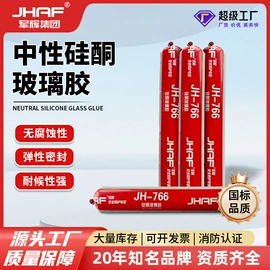 耐火防火材料;防火涂料;其他布线产品