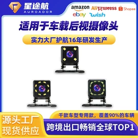 DVD导航;车载摄像头