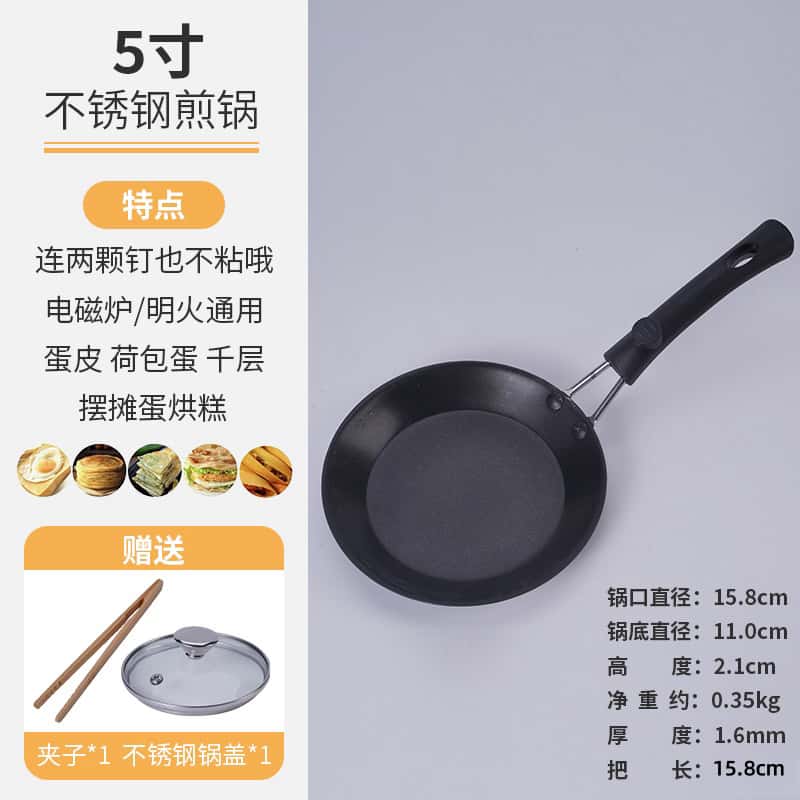 5inch 계란구이 케이크 화상방지 손잡이 + 커버 [선물]