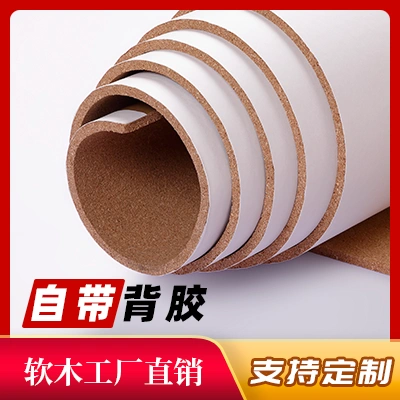 Высокое качество 8mm задняя доска из пробковой доски Доска для детского сада самоклеящаяся пробка работы для отображения фона стены фото стеновая панель