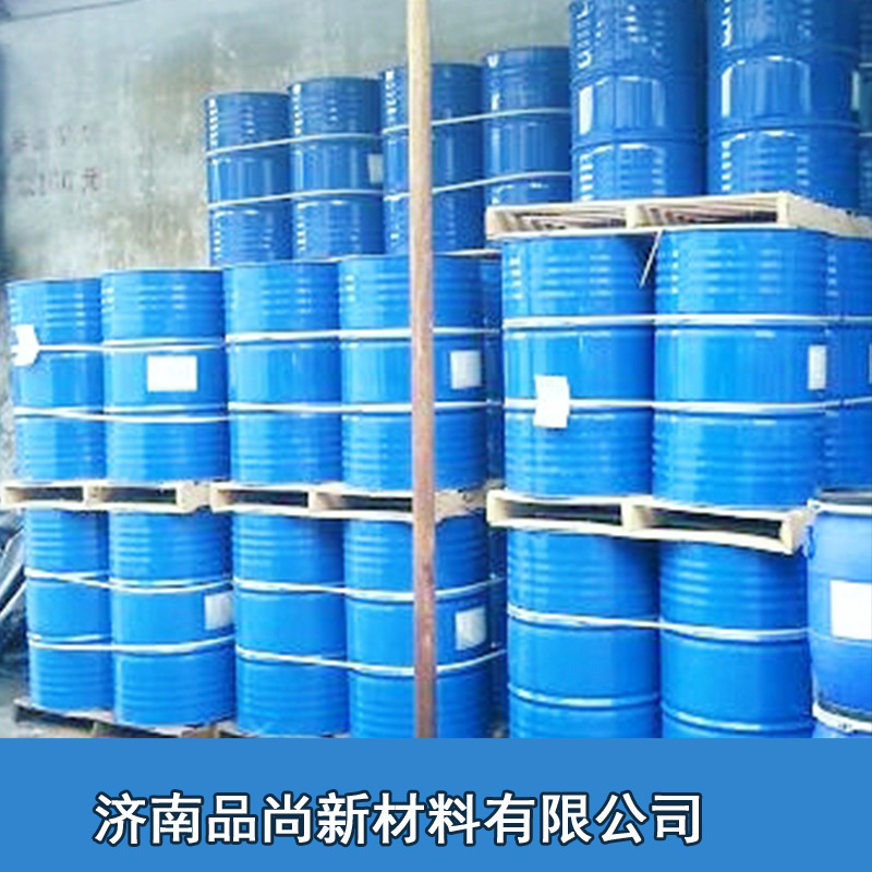 现货供应固化剂 聚酰胺4301固化剂  聚酰胺4301树脂