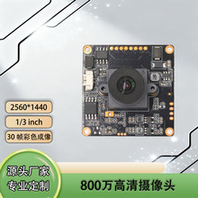 T41N无线一体标准onvif协议摄像头模组TF插卡400万支持5G双频WiFi