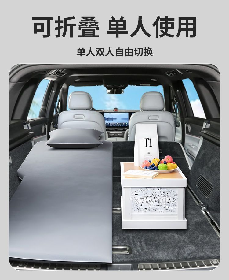 Inflatable Mattress for Third-Row Seating in M9 Car, Six-Seater Inflatable Mattress, Five-Seater Rear Sleeping Pad, Trunk Camping