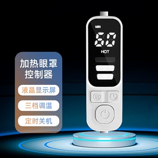 定制智能高清数显屏三档控温智能ntc控制器热敷眼罩用温控开关
