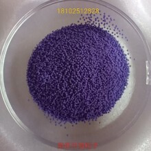 紫色霍霍巴粒可溶彩色粒子干粒子沐浴露精华洗护化妆品护肤品适用