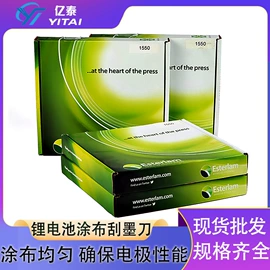 打样机;刮墨刀;印刷耗材