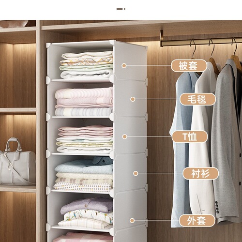 Wholesale student dormitory wardrobe storage layered separator closet divider layered rack clothing storage rack cabinet