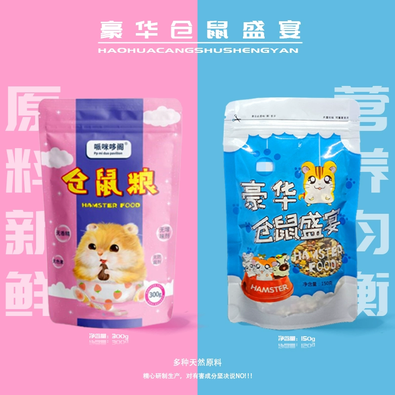 Основное зерно хомяка, золотой медведь, корм, питание, закуски, хлебные черви