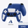 Warrior Blue