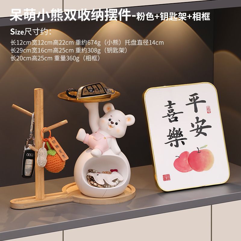 [핑크] 곰돌이 조합 + 평화와 기쁨 액자 (정품 재고 있음)