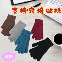 纯色针织手套男女士秋冬季保暖加绒弹力毛线分指学生骑行防寒手套