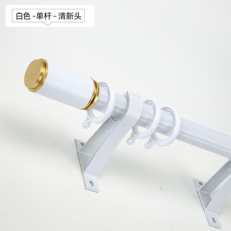 窗帘杆罗马杆黑色单杆双杆简约窗帘轨道支架配件侧装顶装一件批发|undefined