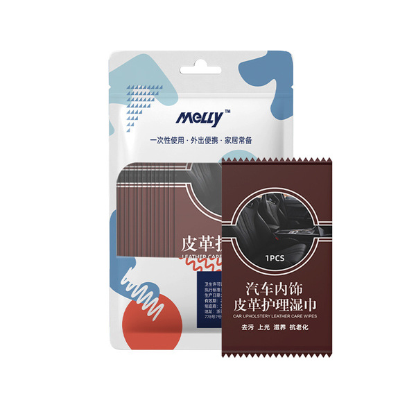 Car interior leather care wipes clean and decontaminate independently equipped with bright and refurbished crack-proof wipes wholesale