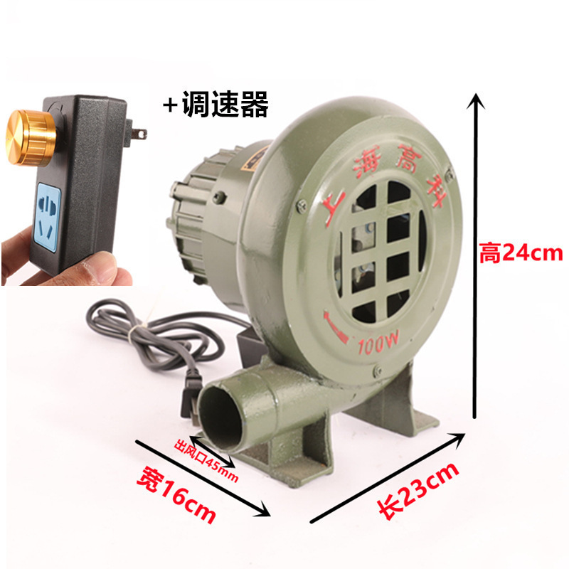 九龍山送風機 220V ストーブ送風機家庭用小型送風機バーベキュー燃焼促進家庭用送風機|undefined