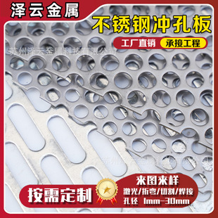 ���P䓛_�װ�304�A�׽��ٶ����b_�׾W�^�V�F�W���Ƽӹ�