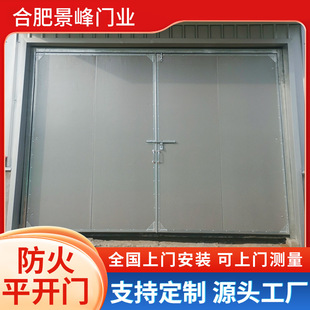 耐高温防火工业平开门 钢制保温仓库厂房电动平开门 手动工业门-阿里巴巴