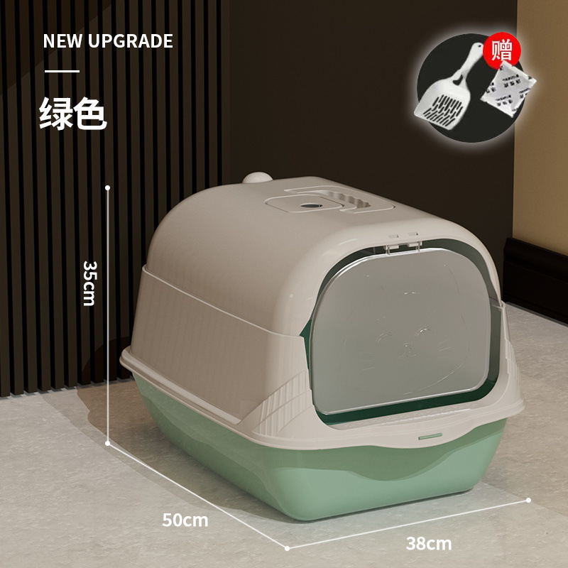 휴대용 특대형 [오로라 그린] 업그레이드 + 무료 삽