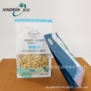 �㹽��ؐ�ZʳOEM�N�ƴ��ӹ� ��Ȼ���{ζ�ρ��Ϸ��b������߅����b