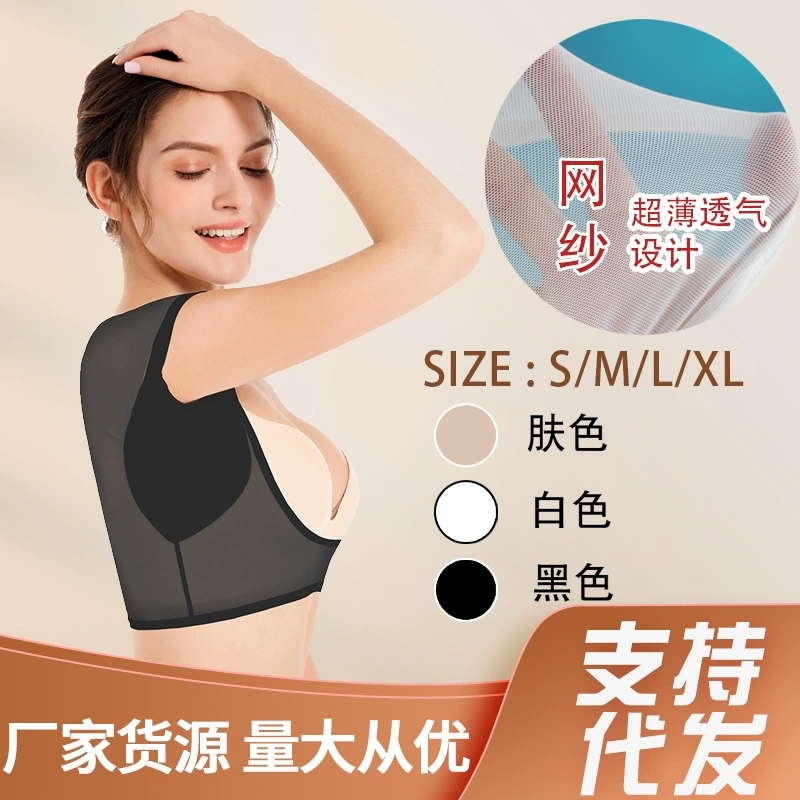Сетчатая пряжа подмышками с впитывающей подушечкой Хлопковый жилет подмышками впитывает пот