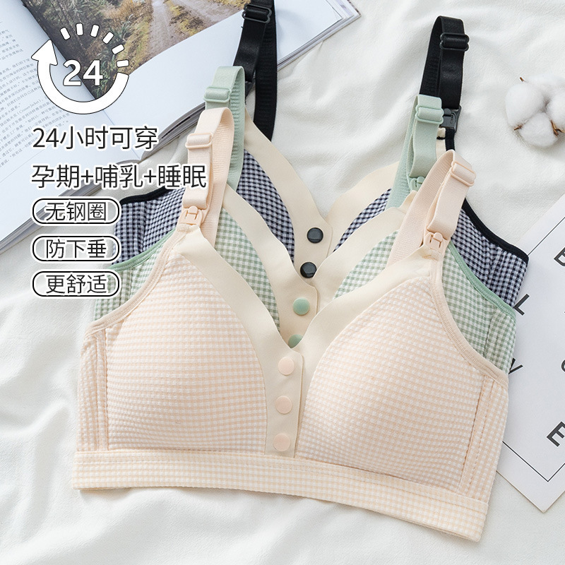 모유 수유 브래지어 코튼 울트라 씬 노 스틸 링 모유 수유 전통 처짐 방지 광택 속옷 모유 수유 브래지어 의류