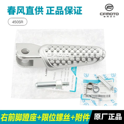 Srs Cf400-6-9-12 Footrest: Motorcycle pedals - right-front-pedalincluding-limit-screw-mounting-accessories
