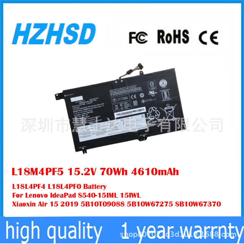 Suitable for Lenovo Ideapad 15Iwl Xiaoxin Air15 2019 L18L4Pfd Battery L18M4Pf5 Suitable for Lenovo Ideapad 15Iwl Xiaoxin Air15 2019 L18L4Pfd Battery L18M4Pf5