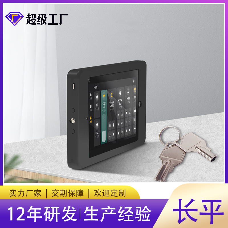 Cross-border Flat Shell 10-inch pad air pro matepad Metal Anti-theft Wall Hanging Flat Shell with Lock