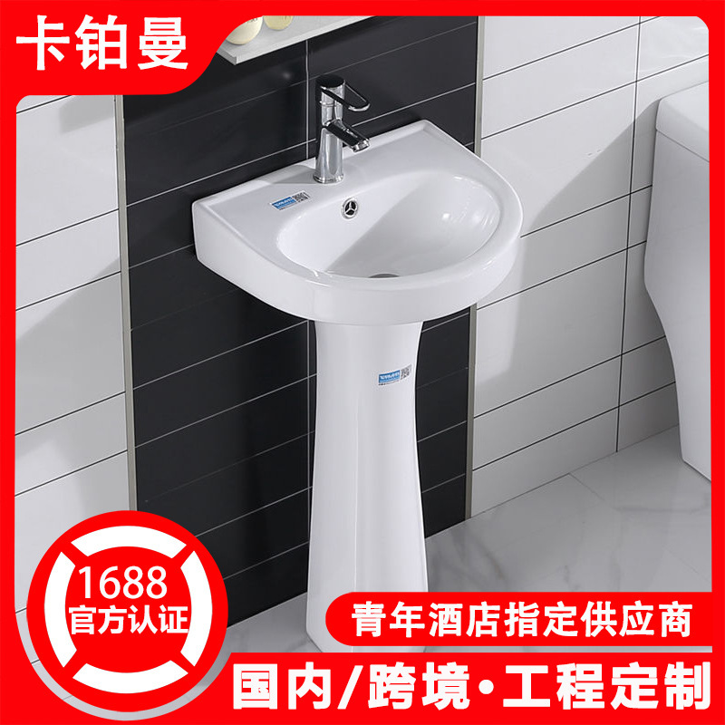 Bathroom Washbasin Ceramic Corner Wall-Mounted Triangular Pedestal Basin Balcony Round Basin Household Pedestal Type