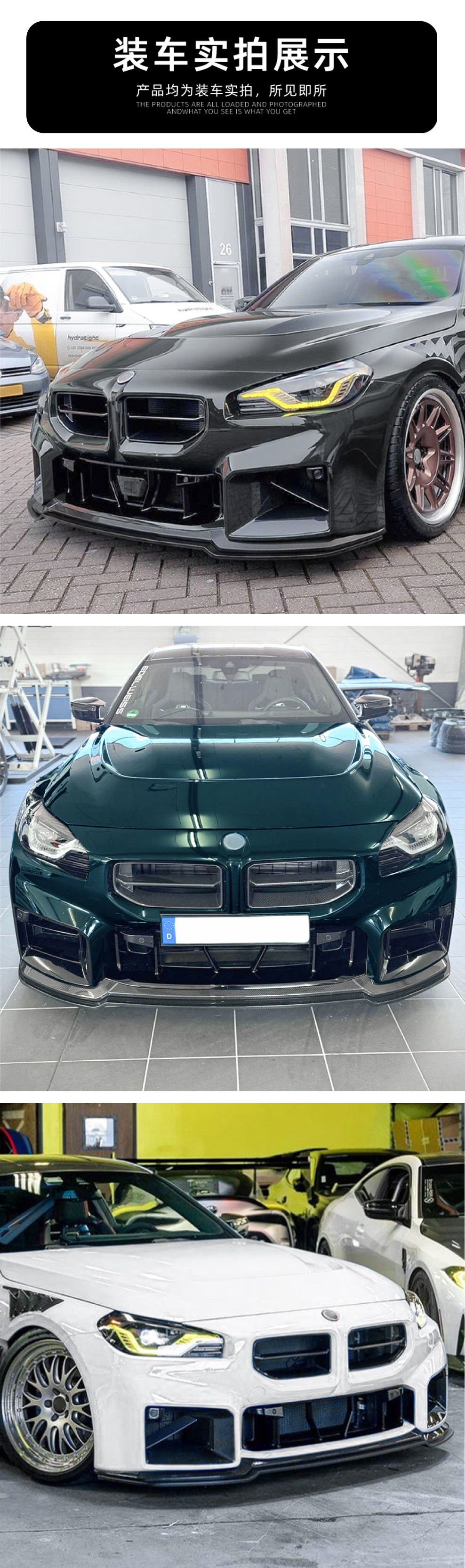 Front Lip Spoiler for BMW 2 Series M2 G87 2023+ Body Kit