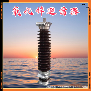 550kV Y20W-444/1106 gapless metal oxide surge arrester Y20W-420/1006 for power station