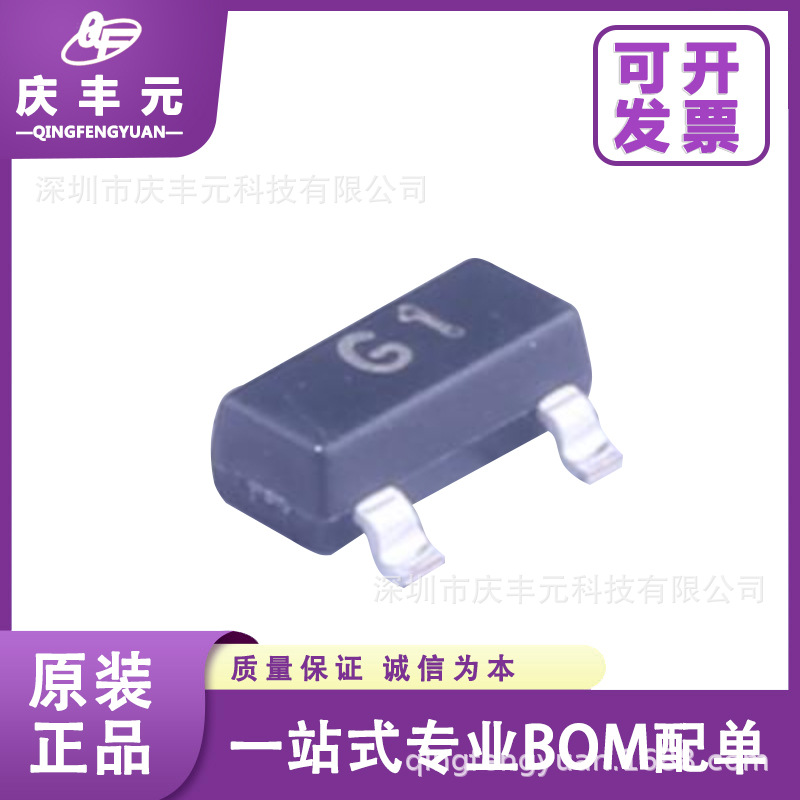 MMBT5551 G1丝印  SOT-23  CJ/长电长晶  NPN三极管 原装现货