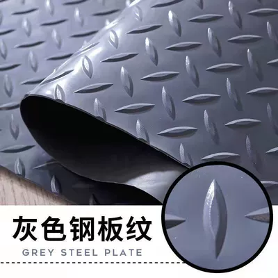 Avtomobil döşəmə paspasları — Roll Wholesale Non-Slip Rubber Floor - gray-15mm-steel-plate-pattern-herringbone-pattern-consult-customer-service-for-actual-freight-price