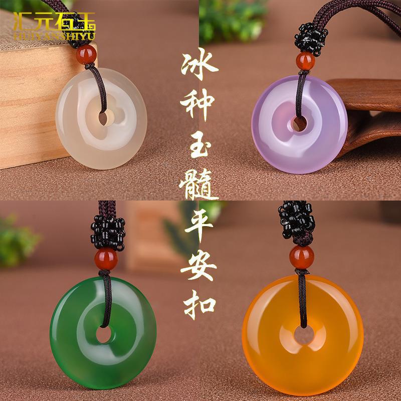 冰种玉髓平安扣吊坠男女款玛瑙玉石挂件玉佩项链毛衣链直播货源款