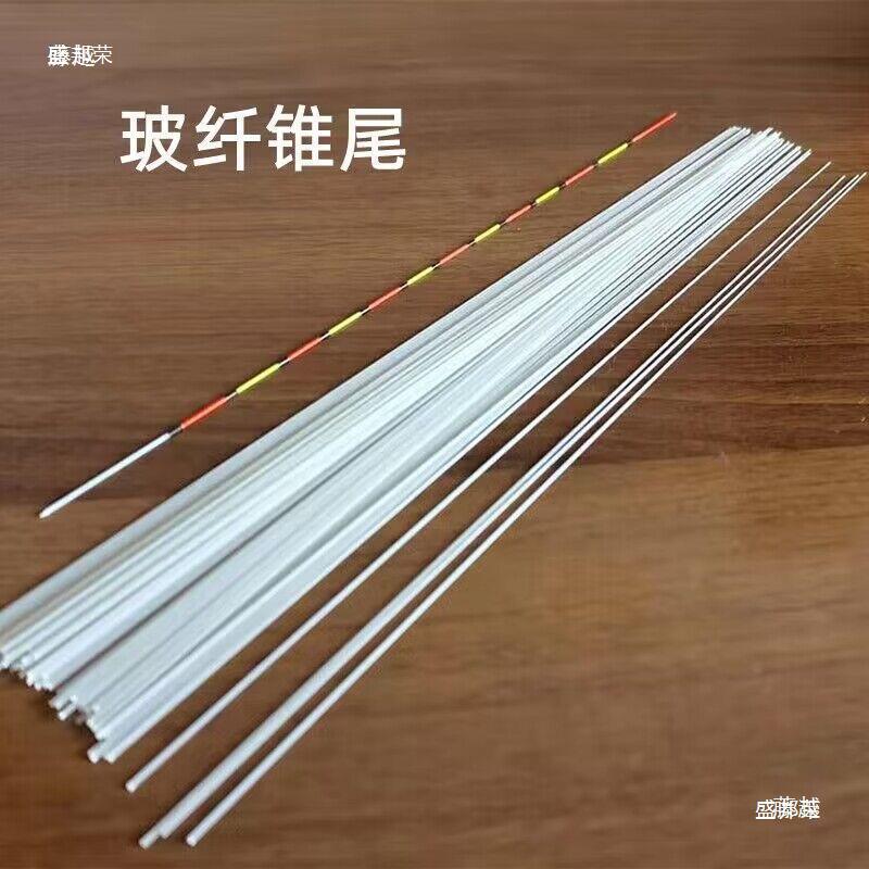 공장 긴 DIY 수제 재료 물고기 드리프트 꼬리 드리프트 꼬리 CM 꼬리 부표 콘 꼬리 유리 섬유 단단한 28 단단한 꼬리