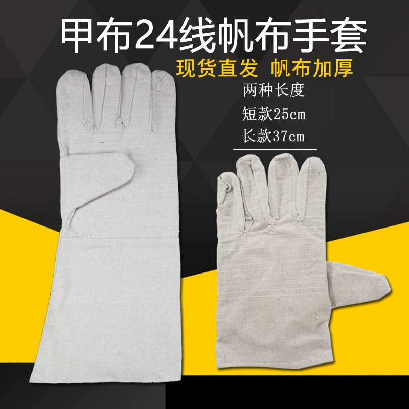 Удлиненные парусиновые перчатки на 24 линии, двухслойные сварочные перчатки по охране труда, износостойкие утолщенные белые тканевые перчатки сварщика оптом
