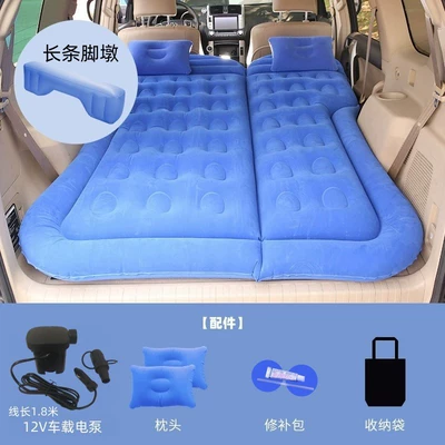 Vehicle-mounted inflatable bed | Bed - two-purpose-trunk-and-rear-seat-suv-honeycomb-blue-with-18m-pump-a-long-pier