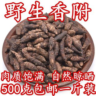 ��ș����Ʒ��؛Ұ�����㸽500g�˾��x�o������㸽�ӳ��㸽�в�ș
