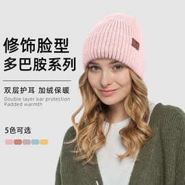 奥哲毛线帽子女秋冬韩版潮时尚百搭保暖宽松针织帽显脸小现货批发