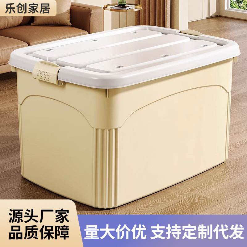 Storage Box Plastic Super Large Capacity Household Storage Clothes Tinker Bedroom Dustproof Thickened Sundries Storage Box